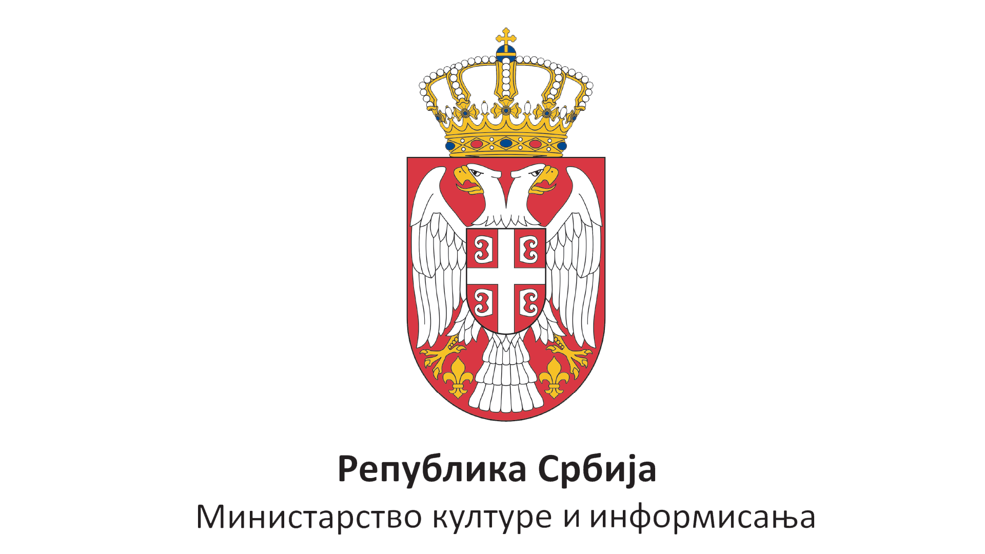 Ministarstvo Kulture